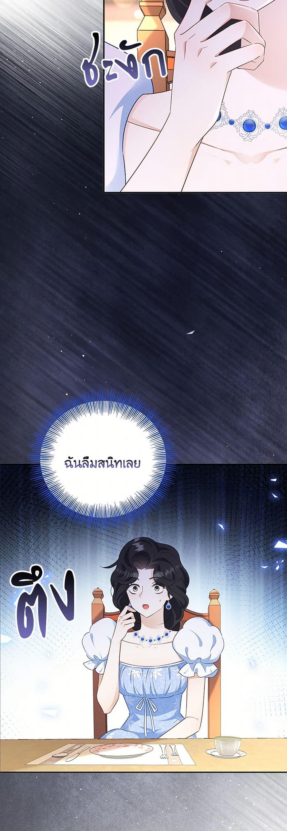 Manga-lc-com อ่านมังงะ อ่านการ์ตูน ออนไลน์ ฟรี After the Frozen Heart Melts ตอนที่ 1 2 3 4 5 6 7 8 9 10 11 12 13 14 ฟรี ไม่มีโฆษณา Manga-lc - อ่าน มังงะ อ่าน การ์ตูน ออนไลน์ อ่านมังงะ ฟรี