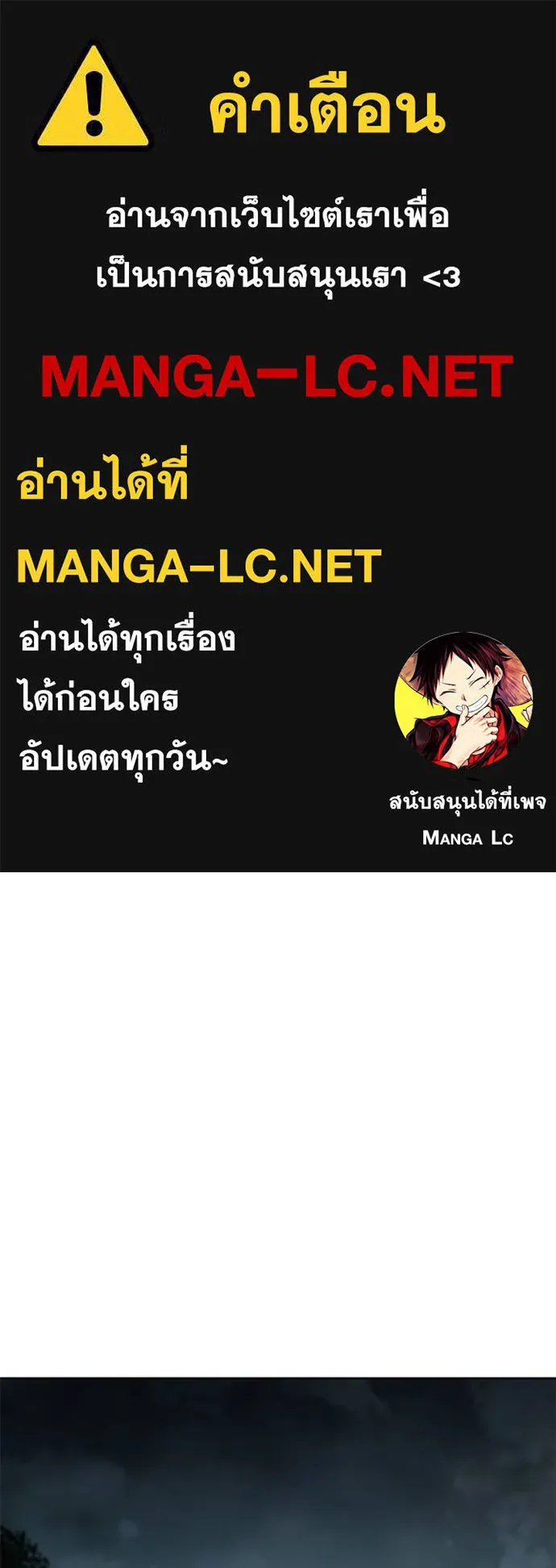 Baek XX ตอนที่ 111 รูปที่ 1