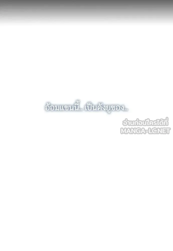 ความลับของสาวร่างทรง ตอนที่ 47 รูปที่ 111