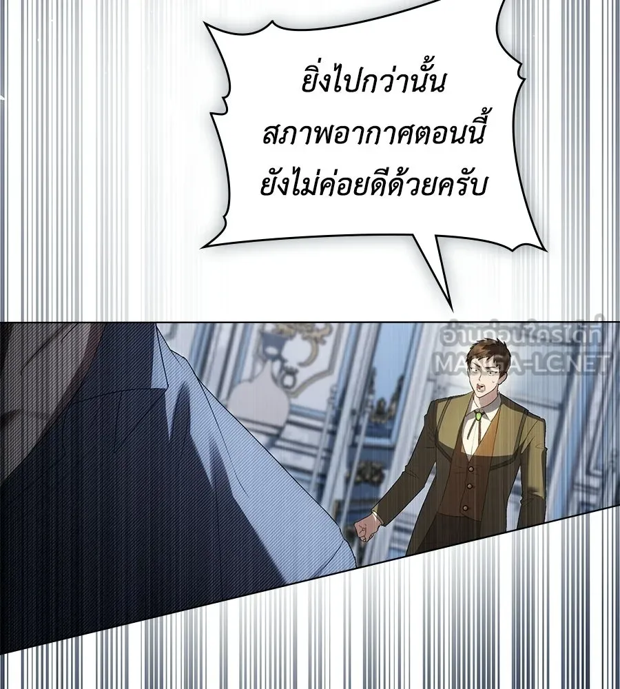 เล่ห์รักชนชั้นสูง ตอนที่ 90 รูปที่ 99