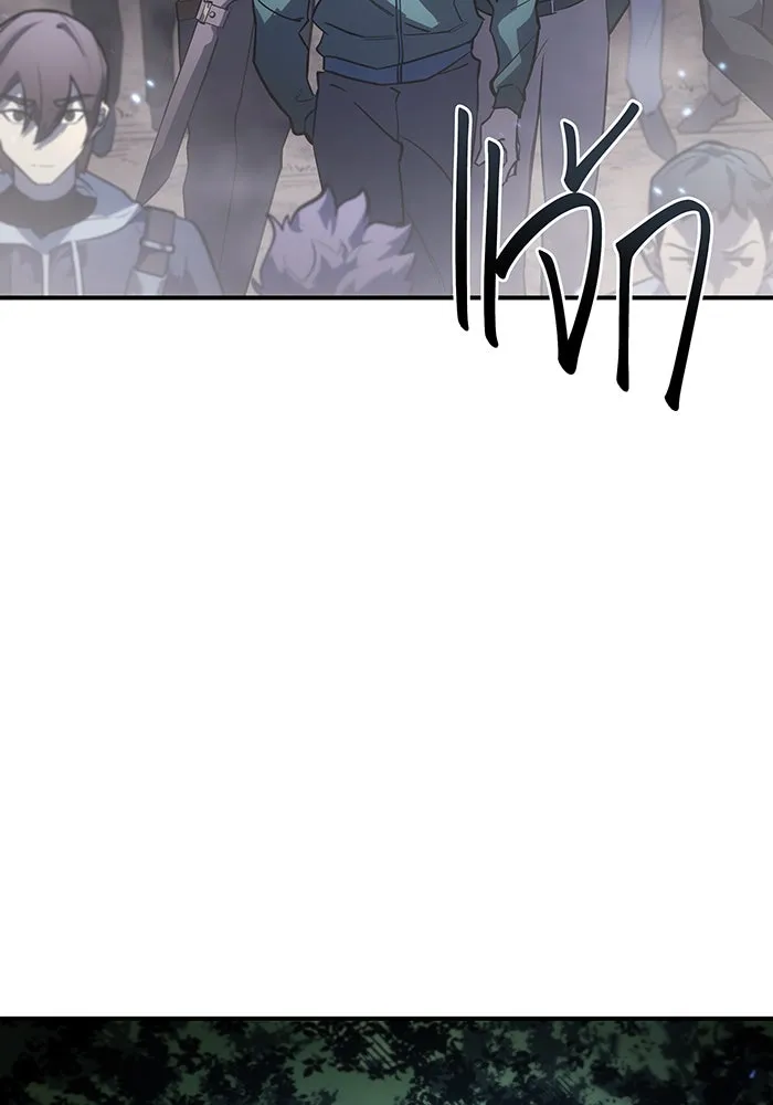 เกิดใหม่พร้อมพลังแห่งราชัน ตอนที่ 18 รูปที่ 163