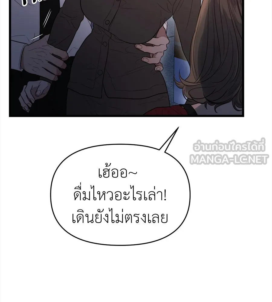 ปรารถนารักอันงดงาม ตอนที่ 46 รูปที่ 66