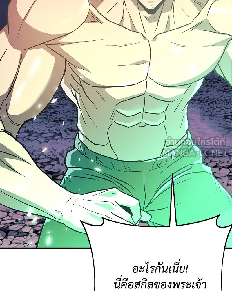 สัปดาห์นี้งดอัปตอนใหม่ ตอนที่ 64 รูปที่ 147