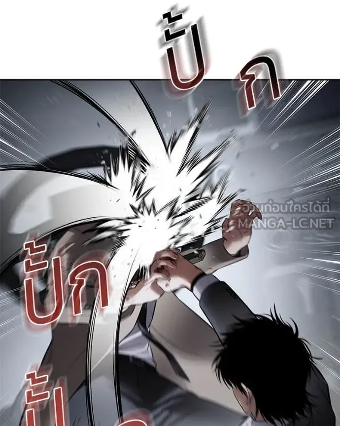 Baek XX ตอนที่ 139 รูปที่ 154