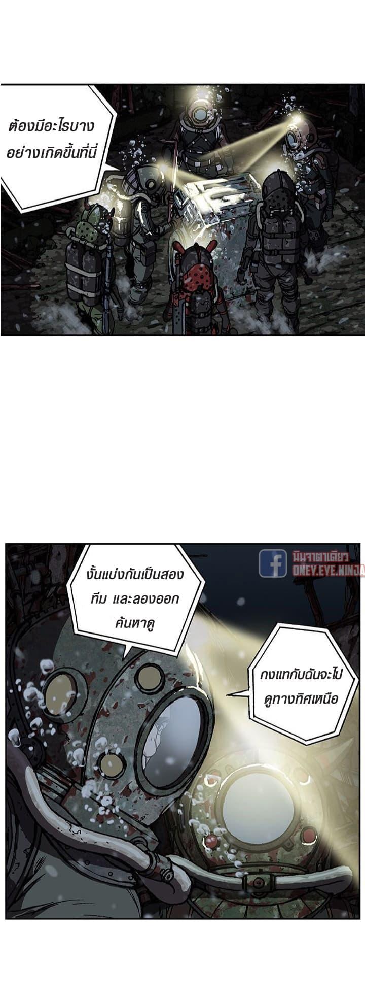 Manga-lc-com อ่านมังงะ อ่านการ์ตูน ออนไลน์ ฟรี Leviathan เลวีอาธาน อสูรกายใต้สมุทร ตอนที่ 1 2 3 4 5 6 7 8 9 10 11 12 13 14 ฟรี ไม่มีโฆษณา Manga-lc - อ่าน มังงะ อ่าน การ์ตูน ออนไลน์ อ่านมังงะ ฟรี