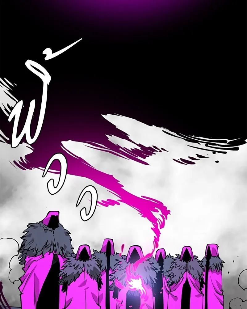 Player ตอนที่ 86 รูปที่ 112