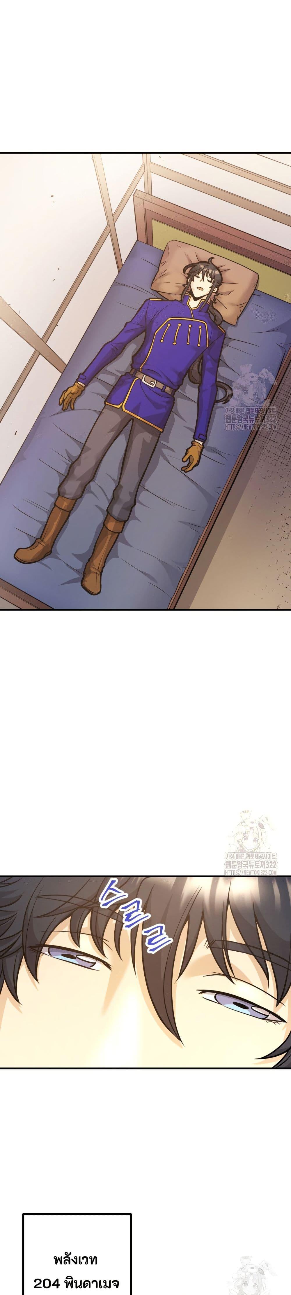 Manga-lc-com อ่านมังงะ อ่านการ์ตูน ออนไลน์ ฟรี Gigantic Rider in 1RM ตอนที่ 1 2 3 4 5 6 7 8 9 10 11 12 13 14 ฟรี ไม่มีโฆษณา Manga-lc - อ่าน มังงะ อ่าน การ์ตูน ออนไลน์ อ่านมังงะ ฟรี