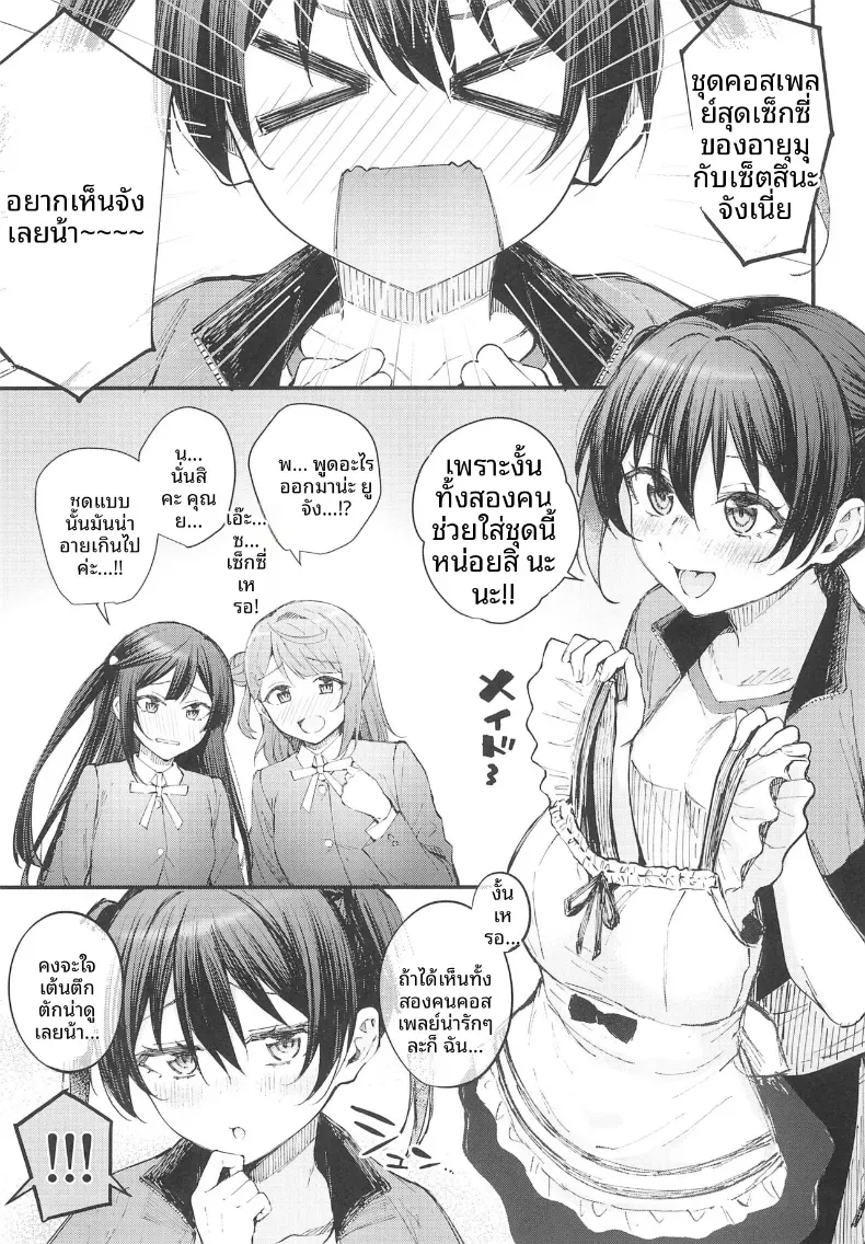 Doujin-Lc- อ่าน โดจิน มังฮวา เกาหลี ญี่ปุ่น จีน แปลไทย ความตื่นเต้นกับสรวงสวรรค์นี้ (Kitaku) ตอนที่ 1 2 3 4 5 6 7 8 9 10 11 12 13 14 ฟรี ไม่มีโฆษณา อ่าน โดจิน Manhwa เกาหลี ญี่ปุ่น จีน เรามีครบ คัดมาให้เน้นๆ โดจิน 18+ รับประกันความฟินโดย  Doujin Lc