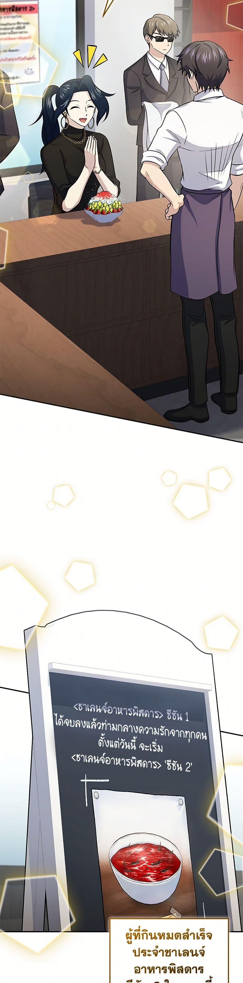 Manga-lc-com อ่านมังงะ อ่านการ์ตูน ออนไลน์ ฟรี Bizarre Restaurant ตอนที่ 1 2 3 4 5 6 7 8 9 10 11 12 13 14 ฟรี ไม่มีโฆษณา Manga-lc - อ่าน มังงะ อ่าน การ์ตูน ออนไลน์ อ่านมังงะ ฟรี