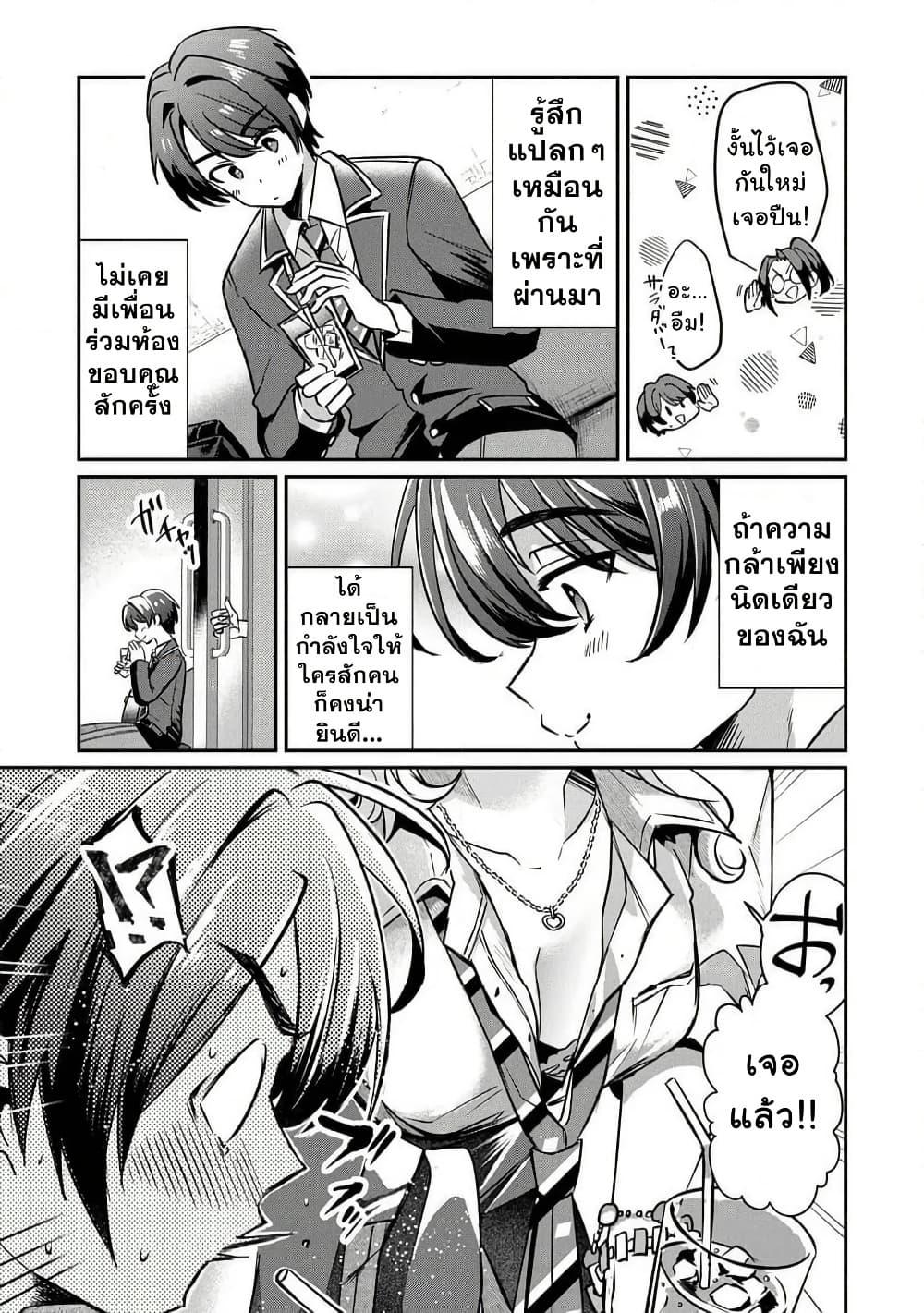 Manga-lc-com อ่านมังงะ อ่านการ์ตูน ออนไลน์ ฟรี Kounai Sandai Bijo No Himo Shite ตอนที่ 1 2 3 4 5 6 7 8 9 10 11 12 13 14 ฟรี ไม่มีโฆษณา Manga-lc - อ่าน มังงะ อ่าน การ์ตูน ออนไลน์ อ่านมังงะ ฟรี