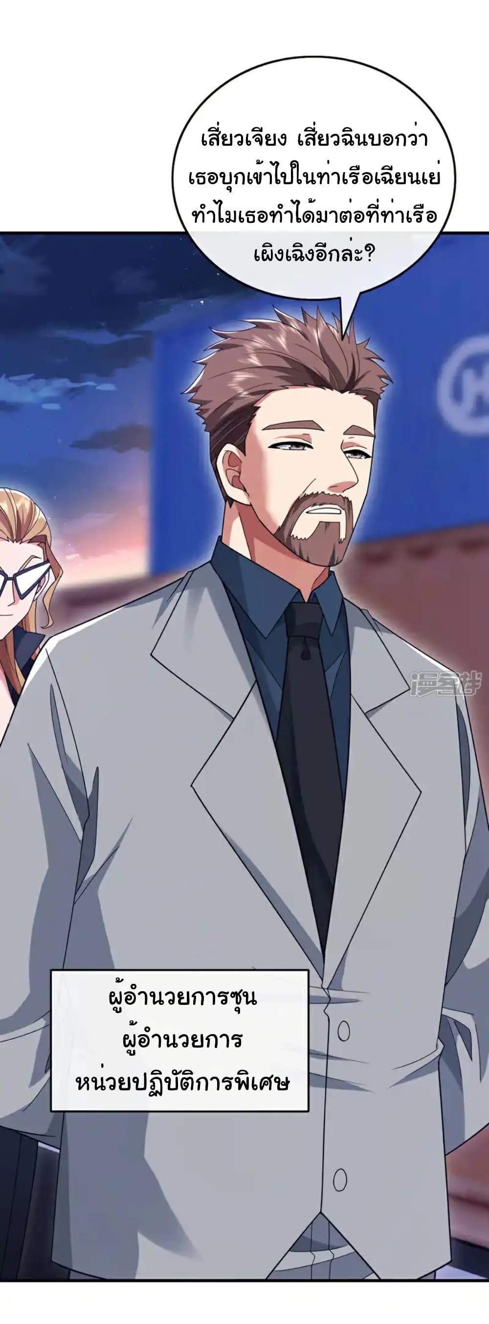 Manga-lc-com อ่านมังงะ อ่านการ์ตูน ออนไลน์ ฟรี Chu Chen, The Trash Son-in-Law ตอนที่ 1 2 3 4 5 6 7 8 9 10 11 12 13 14 ฟรี ไม่มีโฆษณา Manga-lc - อ่าน มังงะ อ่าน การ์ตูน ออนไลน์ อ่านมังงะ ฟรี