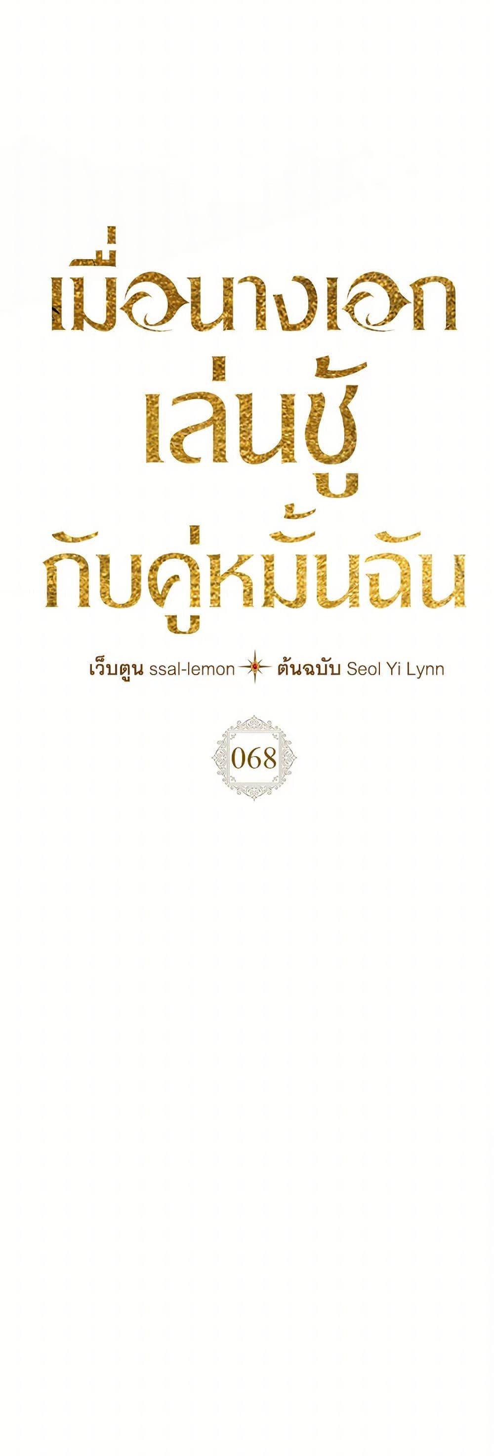 Manga-lc-com อ่านมังงะ อ่านการ์ตูน ออนไลน์ ฟรี The Heroine Had an Affair With My Fiance ตอนที่ 1 2 3 4 5 6 7 8 9 10 11 12 13 14 ฟรี ไม่มีโฆษณา Manga-lc - อ่าน มังงะ อ่าน การ์ตูน ออนไลน์ อ่านมังงะ ฟรี