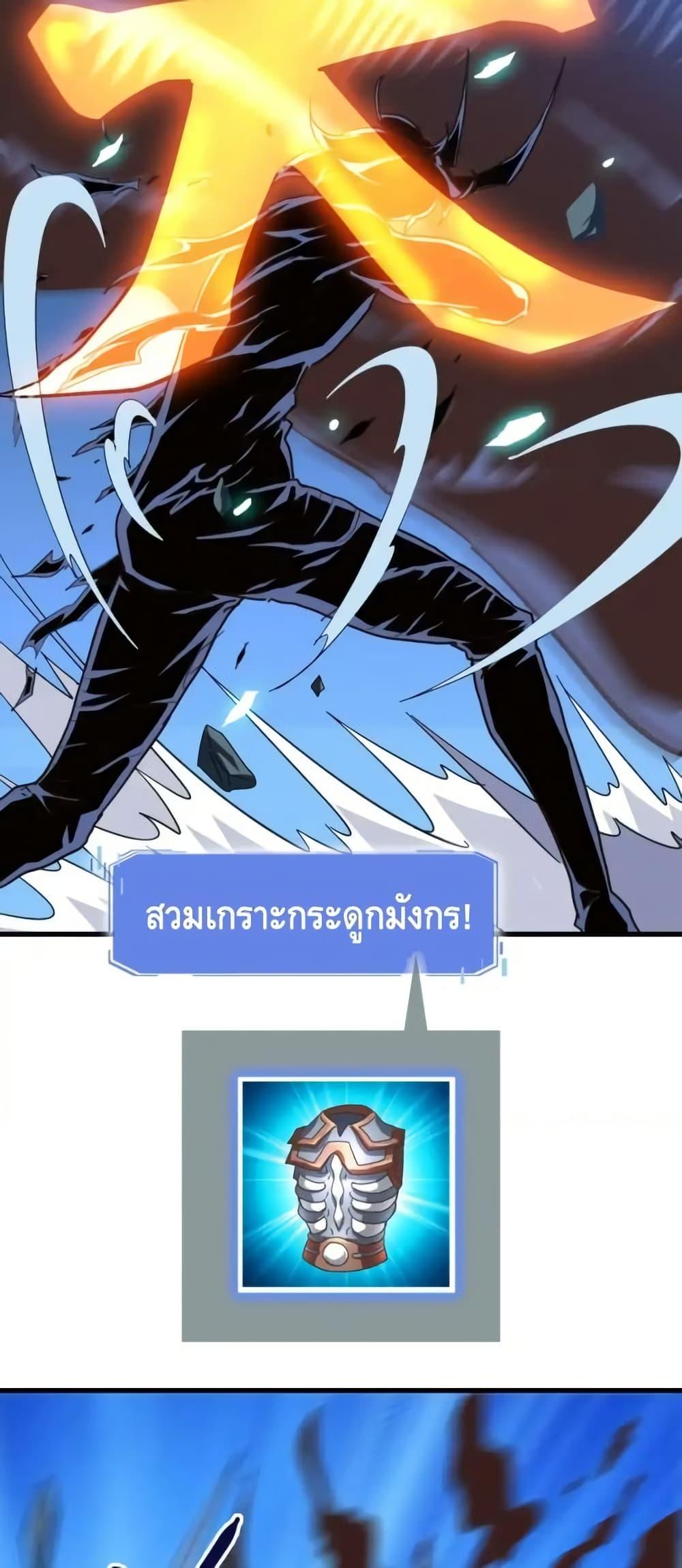 Manga-lc-com อ่านมังงะ อ่านการ์ตูน ออนไลน์ ฟรี CrazyLeveling ตอนที่ 1 2 3 4 5 6 7 8 9 10 11 12 13 14 ฟรี ไม่มีโฆษณา Manga-lc - อ่าน มังงะ อ่าน การ์ตูน ออนไลน์ อ่านมังงะ ฟรี