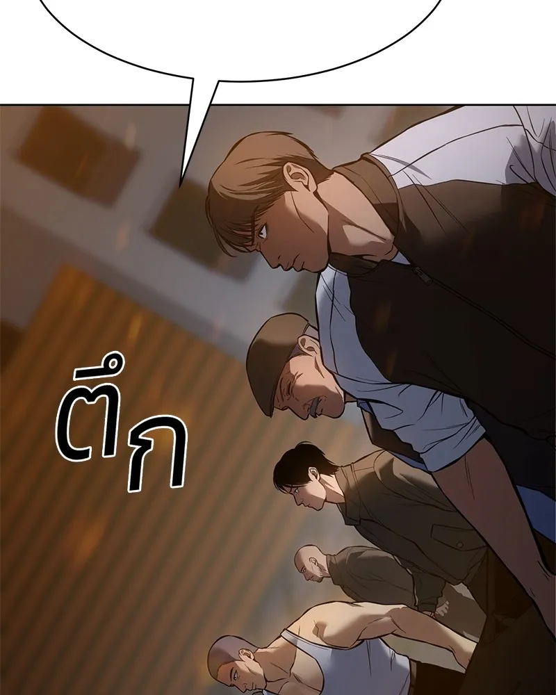 แบคXX ตอนที่ 54 รูปที่ 106