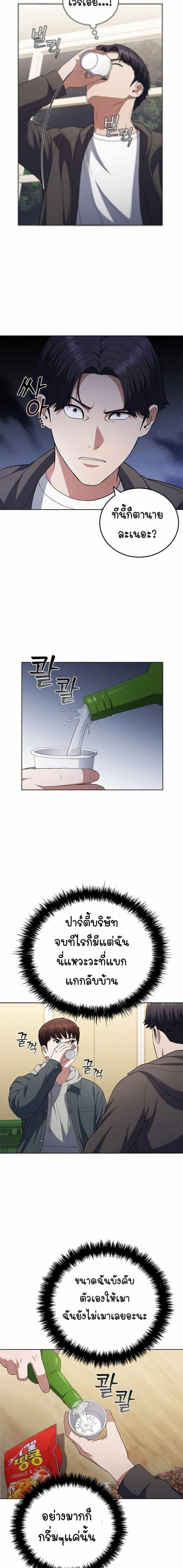 Manga-lc-com อ่านมังงะ อ่านการ์ตูน ออนไลน์ ฟรี I CAN DO IT!! ตอนที่ 1 2 3 4 5 6 7 8 9 10 11 12 13 14 ฟรี ไม่มีโฆษณา Manga-lc - อ่าน มังงะ อ่าน การ์ตูน ออนไลน์ อ่านมังงะ ฟรี