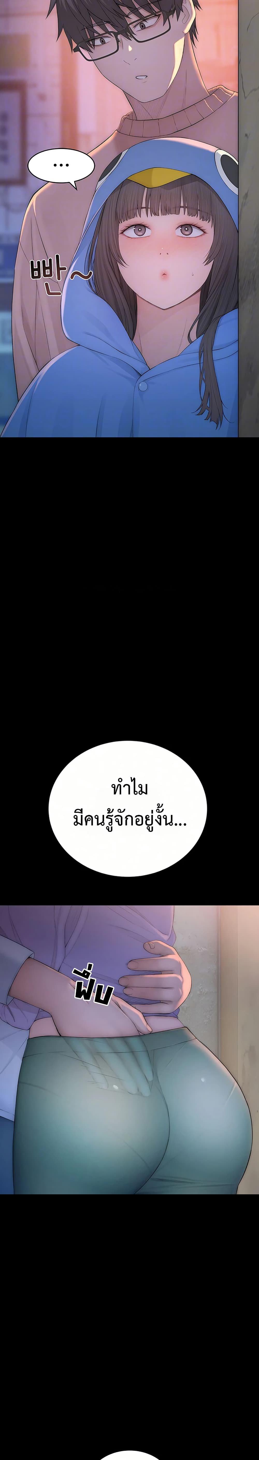 Doujin-Lc- อ่าน โดจิน มังฮวา เกาหลี ญี่ปุ่น จีน แปลไทย Disqualified as a Human Being ตอนที่ 1 2 3 4 5 6 7 8 9 10 11 12 13 14 ฟรี ไม่มีโฆษณา อ่าน โดจิน Manhwa เกาหลี ญี่ปุ่น จีน เรามีครบ คัดมาให้เน้นๆ โดจิน 18+ รับประกันความฟินโดย  Doujin Lc