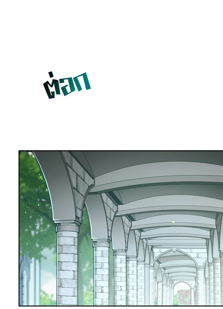 พลทหารโครงกระดูกผู้ม ตอนที่ 119 รูปที่ 49