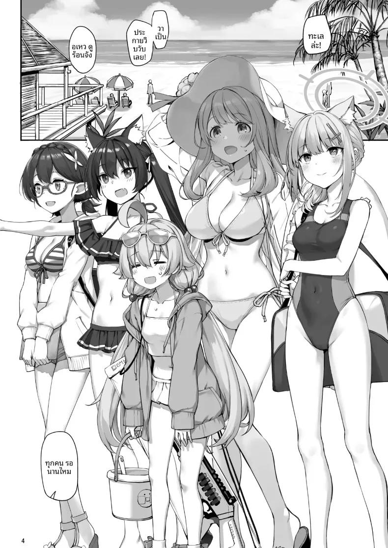 Doujin-Lc- อ่าน โดจิน มังฮวา เกาหลี ญี่ปุ่น จีน แปลไทย วันหยุดฤดูร้อนที่อะบีดอส (Takayaki) (Blue Archive) ตอนที่ 1 2 3 4 5 6 7 8 9 10 11 12 13 14 ฟรี ไม่มีโฆษณา อ่าน โดจิน Manhwa เกาหลี ญี่ปุ่น จีน เรามีครบ คัดมาให้เน้นๆ โดจิน 18+ รับประกันความฟินโดย  Doujin Lc