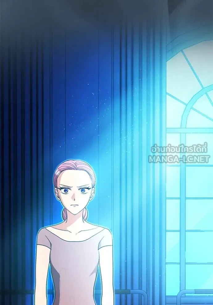 ออร่าดาราอัจฉริยะ ตอนที่ 53 รูปที่ 63