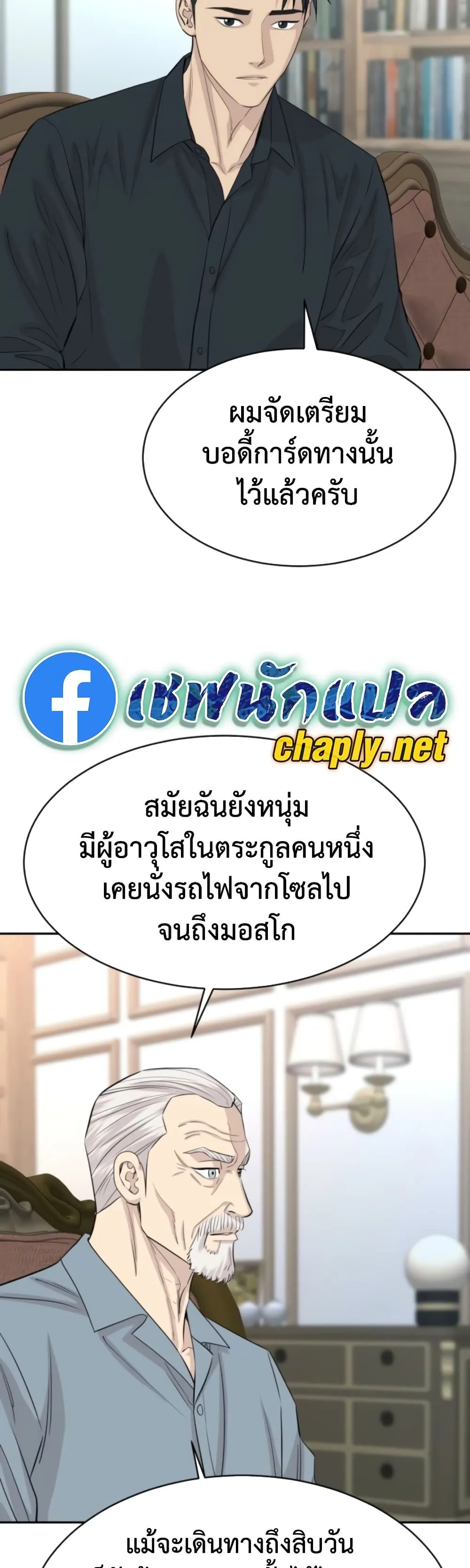 Manga-lc-com อ่านมังงะ อ่านการ์ตูน ออนไลน์ ฟรี Genius Grandson of the Loan Shark King – หลานอัจฉริยะของราชา ตอนที่ 1 2 3 4 5 6 7 8 9 10 11 12 13 14 ฟรี ไม่มีโฆษณา Manga-lc - อ่าน มังงะ อ่าน การ์ตูน ออนไลน์ อ่านมังงะ ฟรี