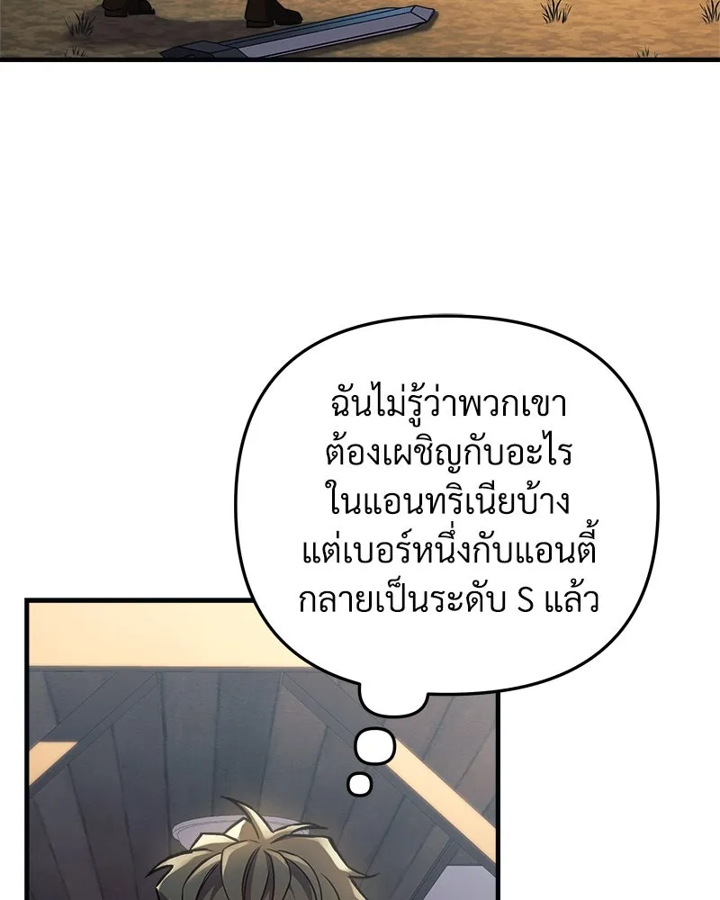 สัปดาห์นี้งดอัปตอนใหม่ ตอนที่ 41 รูปที่ 67