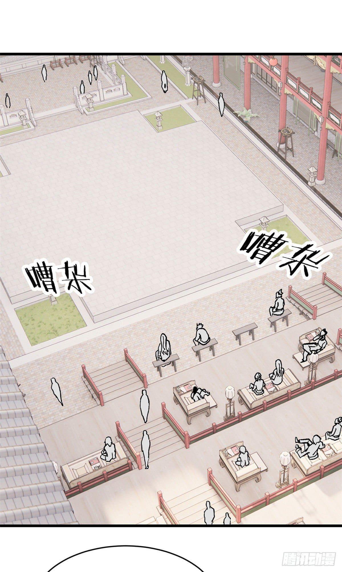 Manga-lc-com อ่านมังงะ อ่านการ์ตูน ออนไลน์ ฟรี All Hail the Sect Leader ตอนที่ 1 2 3 4 5 6 7 8 9 10 11 12 13 14 ฟรี ไม่มีโฆษณา Manga-lc - อ่าน มังงะ อ่าน การ์ตูน ออนไลน์ อ่านมังงะ ฟรี