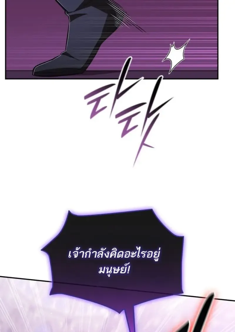 Subscribed To The Transcendental Channels แค_กดส_บตะไคร_ ก_ได_พล_งมาเฉยเลย ตอนที่ ตอนที่ 92 รูปที่ 17