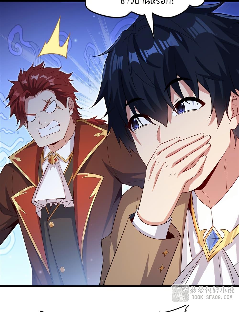 Manga-lc-com อ่านมังงะ อ่านการ์ตูน ออนไลน์ ฟรี Shut Up, Evil Dragon, I Don’t Want to Raise a Child With You Anymore ตอนที่ 1 2 3 4 5 6 7 8 9 10 11 12 13 14 ฟรี ไม่มีโฆษณา Manga-lc - อ่าน มังงะ อ่าน การ์ตูน ออนไลน์ อ่านมังงะ ฟรี