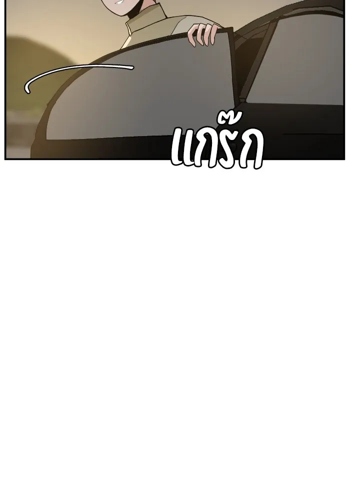 ห้องเรียนสาวแสบ ตอนที่ 75 รูปที่ 82