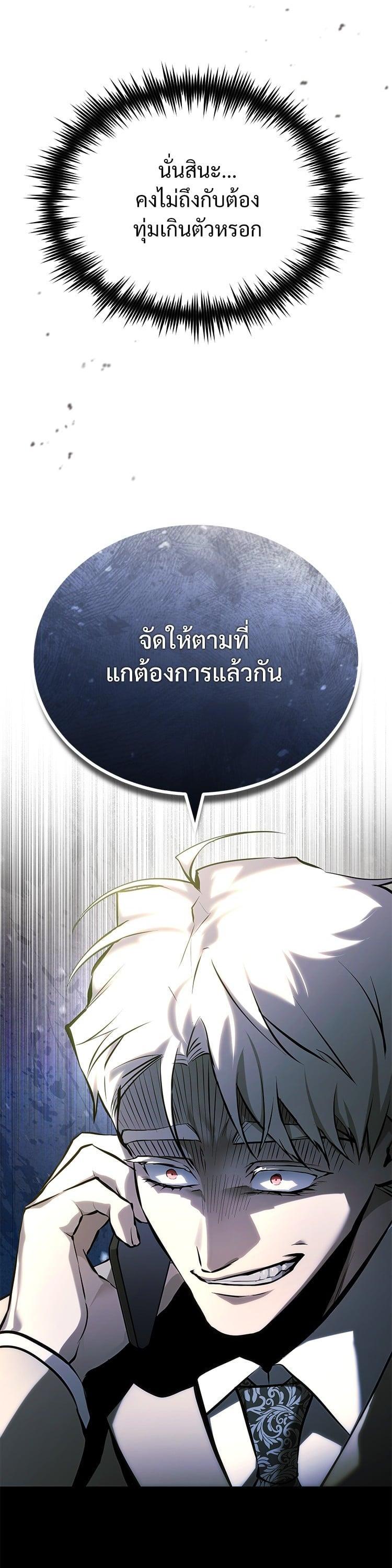 Manga-lc-com อ่านมังงะ อ่านการ์ตูน ออนไลน์ ฟรี Devil Returns To School Days ตอนที่ 1 2 3 4 5 6 7 8 9 10 11 12 13 14 ฟรี ไม่มีโฆษณา Manga-lc - อ่าน มังงะ อ่าน การ์ตูน ออนไลน์ อ่านมังงะ ฟรี