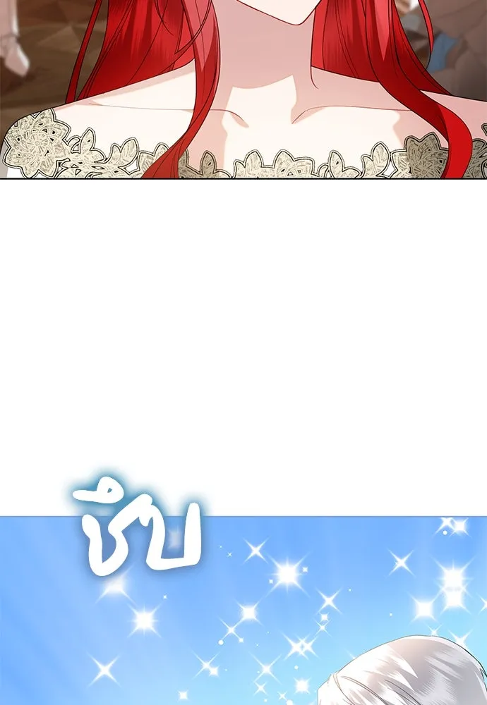 บุปผาลบคมดาบ ตอนที่ 32 รูปที่ 56