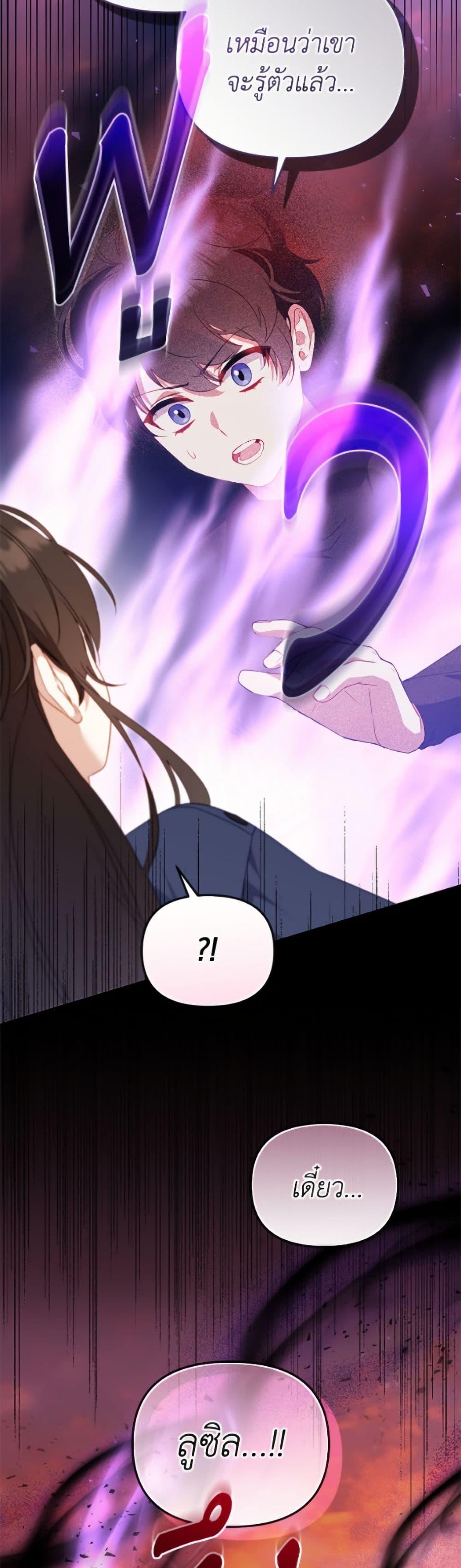 Manga-lc-com อ่านมังงะ อ่านการ์ตูน ออนไลน์ ฟรี I’m Being Raised by Villains ตอนที่ 1 2 3 4 5 6 7 8 9 10 11 12 13 14 ฟรี ไม่มีโฆษณา Manga-lc - อ่าน มังงะ อ่าน การ์ตูน ออนไลน์ อ่านมังงะ ฟรี