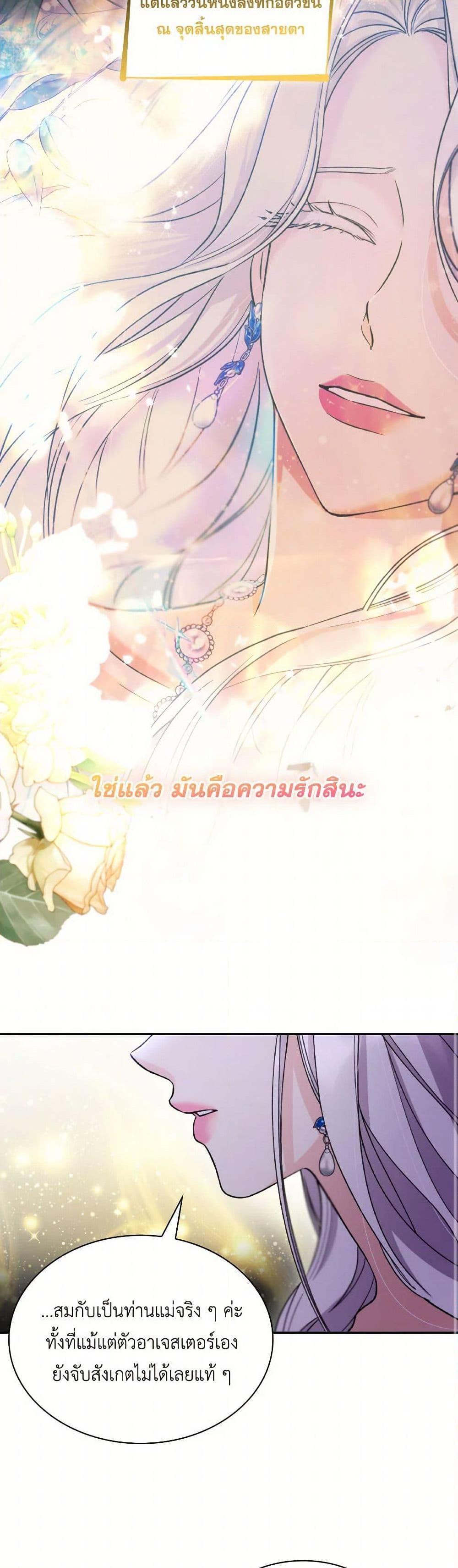 Manga-lc-com อ่านมังงะ อ่านการ์ตูน ออนไลน์ ฟรี Villains Behind the Curtains ตอนที่ 1 2 3 4 5 6 7 8 9 10 11 12 13 14 ฟรี ไม่มีโฆษณา Manga-lc - อ่าน มังงะ อ่าน การ์ตูน ออนไลน์ อ่านมังงะ ฟรี