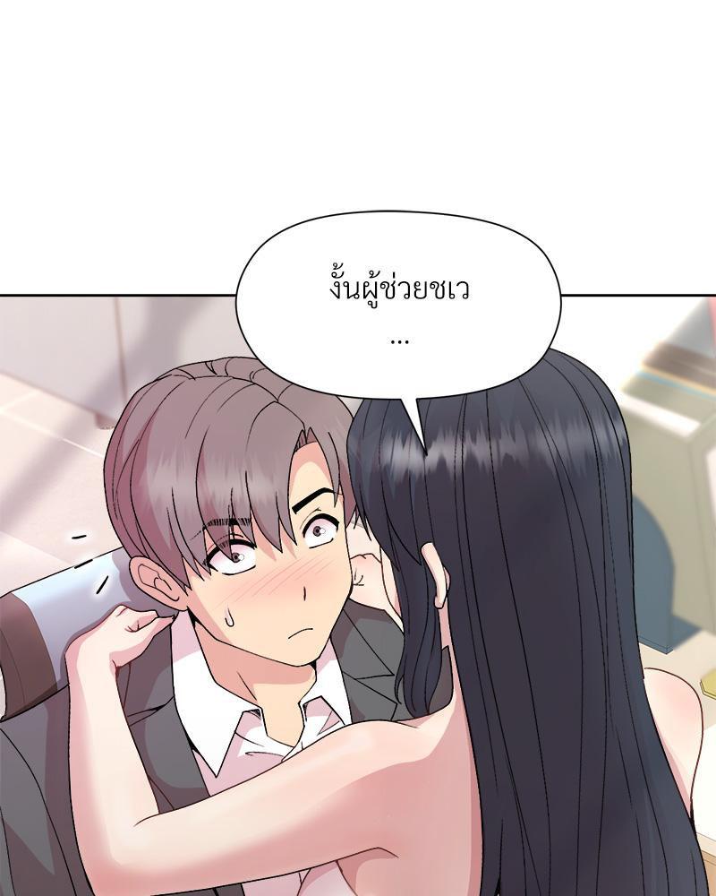 Doujin-Lc- อ่าน โดจิน มังฮวา เกาหลี ญี่ปุ่น จีน แปลไทย Playing a game ตอนที่ 1 2 3 4 5 6 7 8 9 10 11 12 13 14 ฟรี ไม่มีโฆษณา อ่าน โดจิน Manhwa เกาหลี ญี่ปุ่น จีน เรามีครบ คัดมาให้เน้นๆ โดจิน 18+ รับประกันความฟินโดย  Doujin Lc