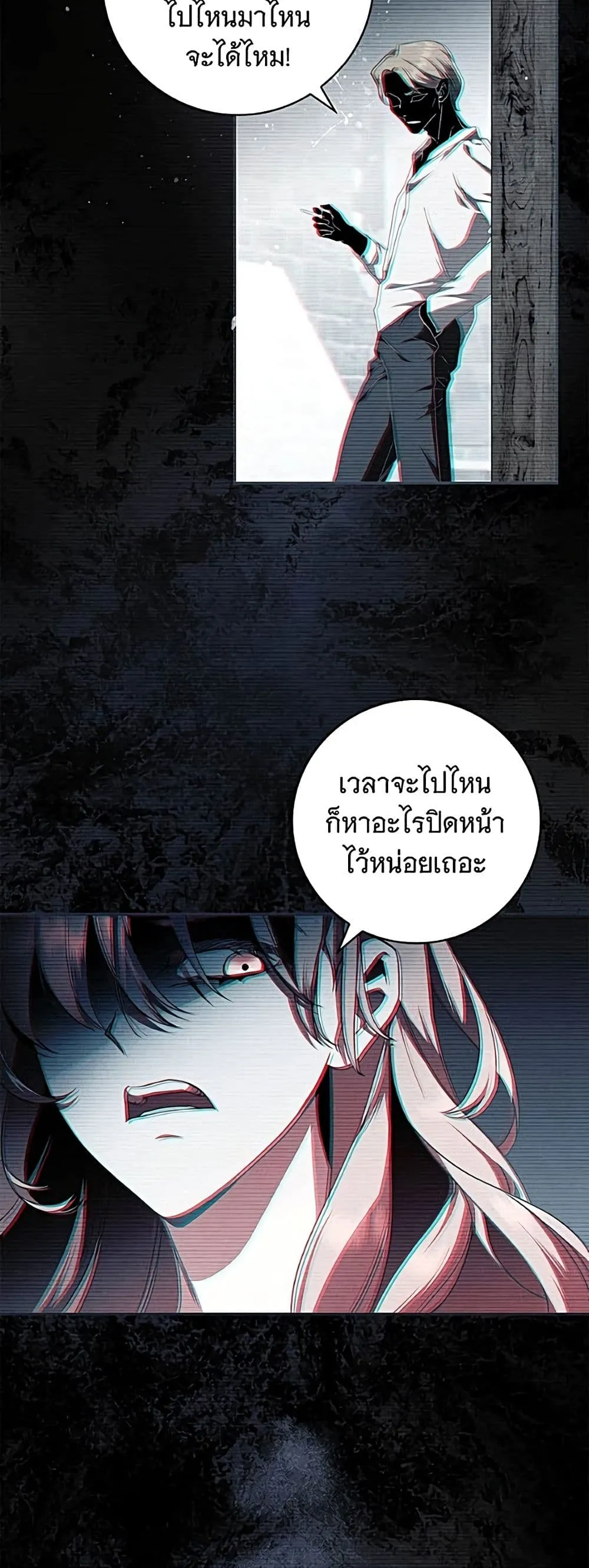 Manga-lc-com อ่านมังงะ อ่านการ์ตูน ออนไลน์ ฟรี The Count’s Secret Maid ตอนที่ 1 2 3 4 5 6 7 8 9 10 11 12 13 14 ฟรี ไม่มีโฆษณา Manga-lc - อ่าน มังงะ อ่าน การ์ตูน ออนไลน์ อ่านมังงะ ฟรี