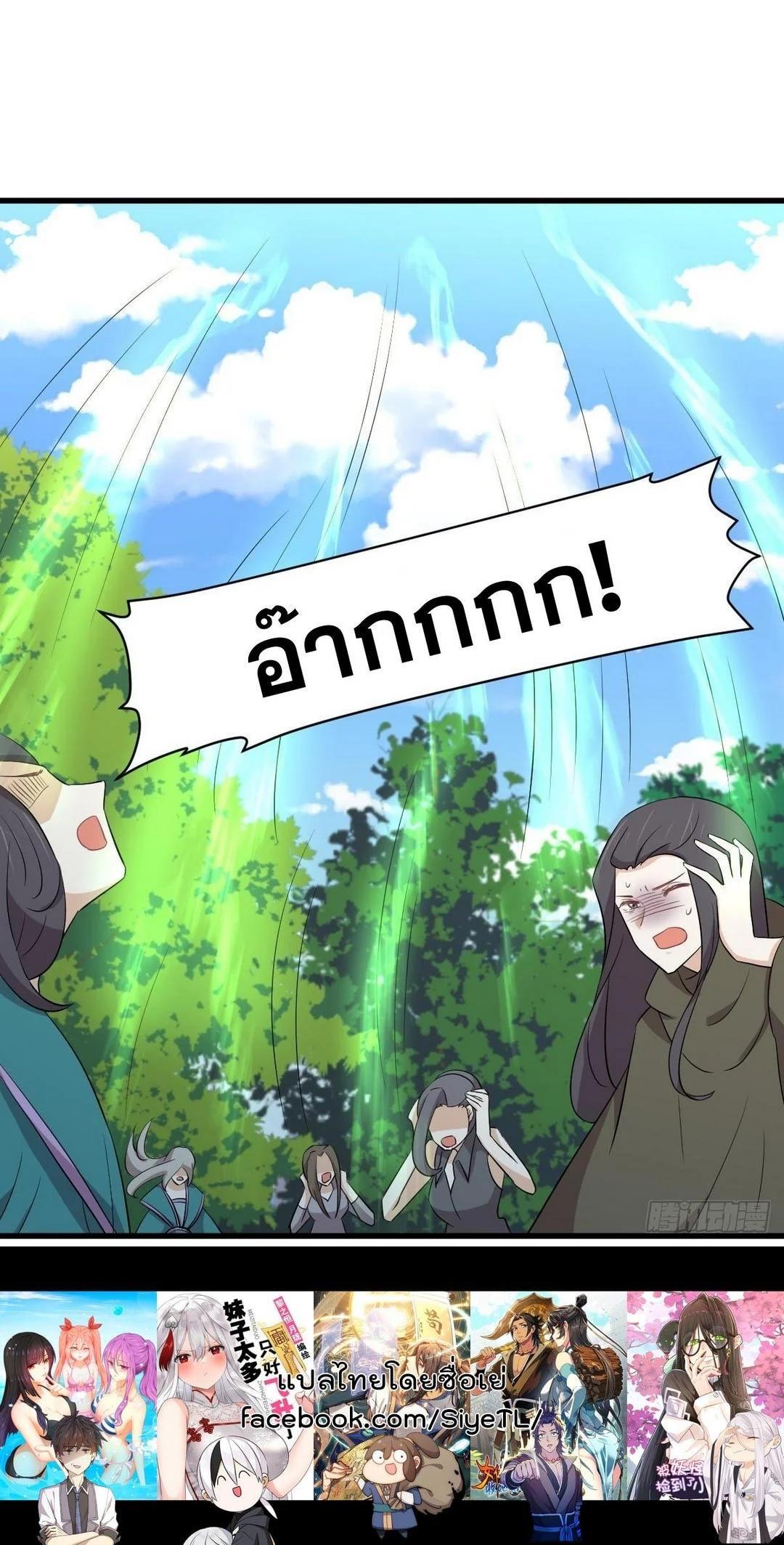 Manga-lc-com อ่านมังงะ อ่านการ์ตูน ออนไลน์ ฟรี Immortal Swordsman in the Reverse World ตอนที่ 1 2 3 4 5 6 7 8 9 10 11 12 13 14 ฟรี ไม่มีโฆษณา Manga-lc - อ่าน มังงะ อ่าน การ์ตูน ออนไลน์ อ่านมังงะ ฟรี