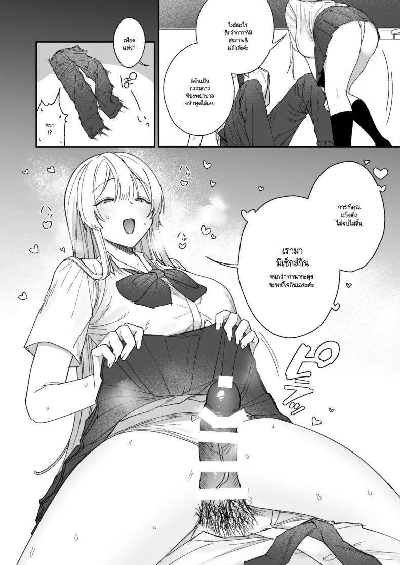 Doujin-Lc- อ่าน โดจิน มังฮวา เกาหลี ญี่ปุ่น จีน แปลไทย ทำไมกรรมการสุขภาพถึงใจดีกับผม (Shuumatsu) ตอนที่ 1 2 3 4 5 6 7 8 9 10 11 12 13 14 ฟรี ไม่มีโฆษณา อ่าน โดจิน Manhwa เกาหลี ญี่ปุ่น จีน เรามีครบ คัดมาให้เน้นๆ โดจิน 18+ รับประกันความฟินโดย  Doujin Lc