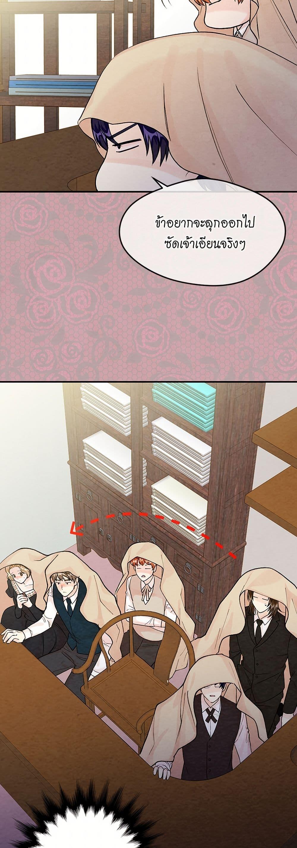 Manga-lc-com อ่านมังงะ อ่านการ์ตูน ออนไลน์ ฟรี Iris – The Lady and Her Smartphone ตอนที่ 1 2 3 4 5 6 7 8 9 10 11 12 13 14 ฟรี ไม่มีโฆษณา Manga-lc - อ่าน มังงะ อ่าน การ์ตูน ออนไลน์ อ่านมังงะ ฟรี