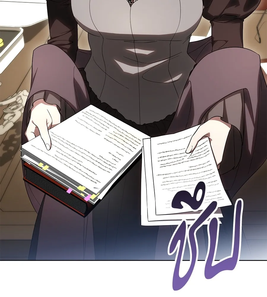 ทุกอย่างที่เสียไป ฉันขอทวงคืน ตอนที่ 69 รูปที่ 107