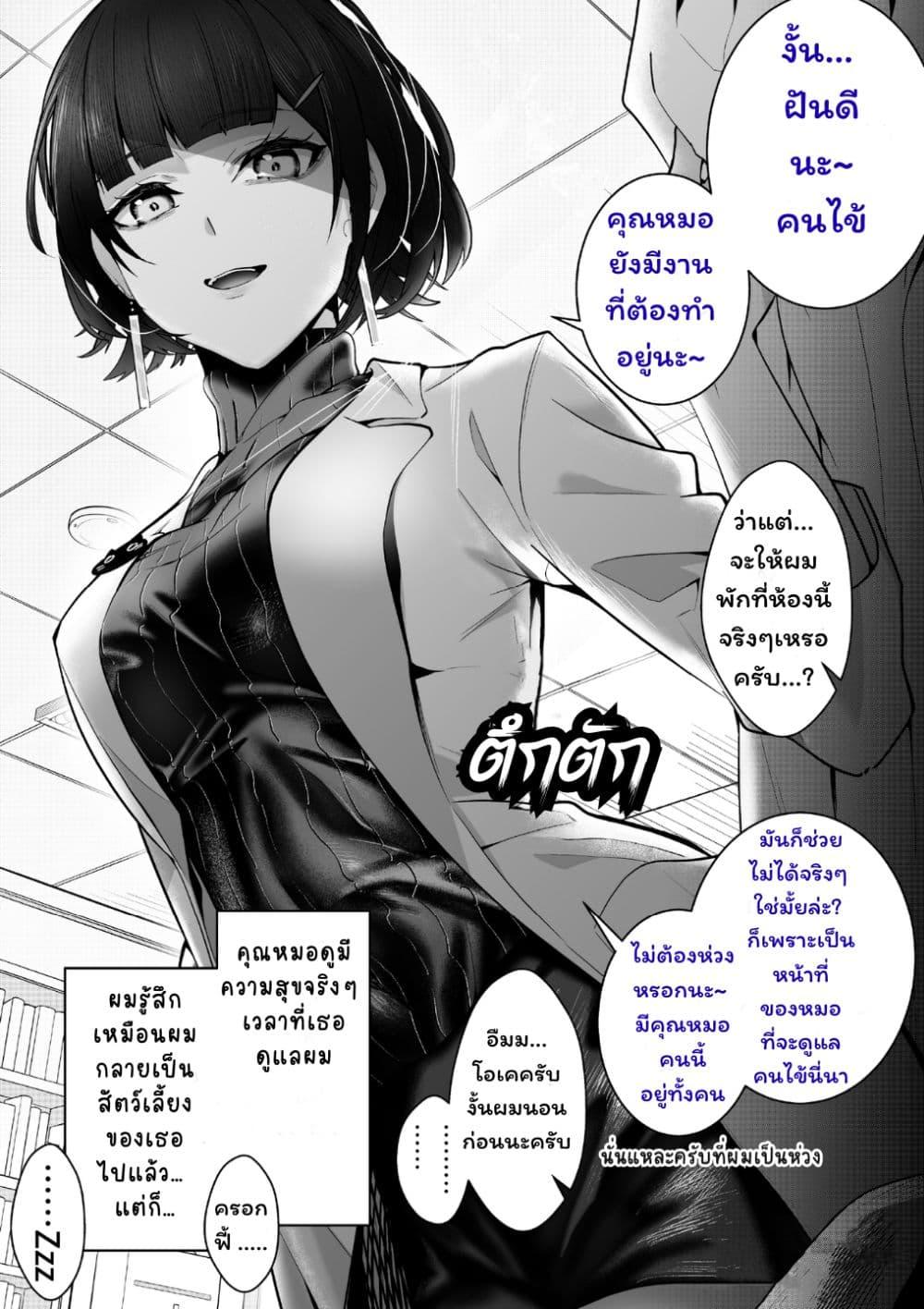 Manga-lc-com อ่านมังงะ อ่านการ์ตูน ออนไลน์ ฟรี After Getting Injured, This Female Doctor Cared for Me Strangely ตอนที่ 1 2 3 4 5 6 7 8 9 10 11 12 13 14 ฟรี ไม่มีโฆษณา Manga-lc - อ่าน มังงะ อ่าน การ์ตูน ออนไลน์ อ่านมังงะ ฟรี