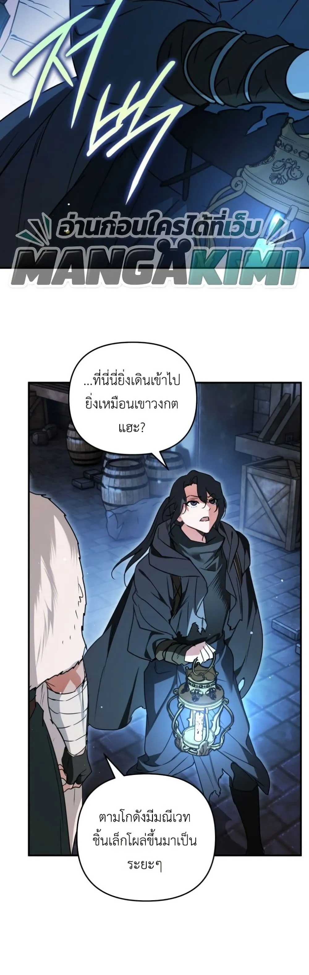 Manga-lc-com อ่านมังงะ อ่านการ์ตูน ออนไลน์ ฟรี Secretly Strong and Searching for My Daddy ตอนที่ 1 2 3 4 5 6 7 8 9 10 11 12 13 14 ฟรี ไม่มีโฆษณา Manga-lc - อ่าน มังงะ อ่าน การ์ตูน ออนไลน์ อ่านมังงะ ฟรี