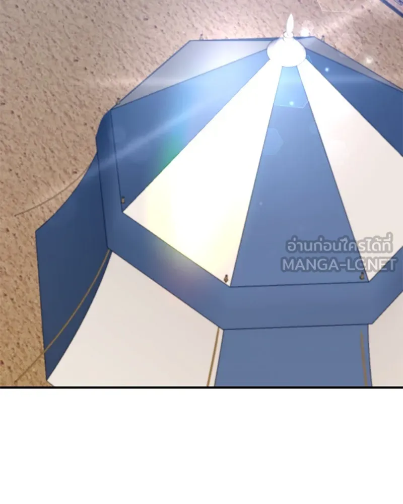 อนาคตพบรัก ตอนที่ 32 รูปที่ 78