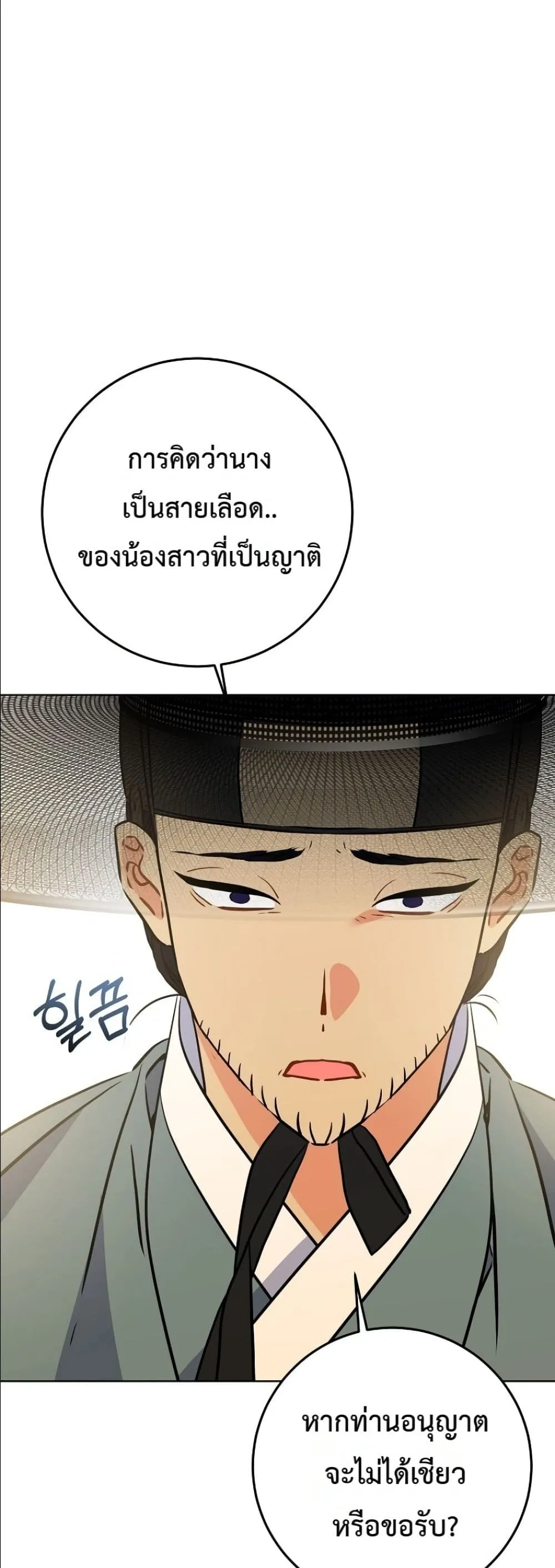 Manga-lc-com อ่านมังงะ อ่านการ์ตูน ออนไลน์ ฟรี The Princess’s Guide to a Perfect Life ตอนที่ 1 2 3 4 5 6 7 8 9 10 11 12 13 14 ฟรี ไม่มีโฆษณา Manga-lc - อ่าน มังงะ อ่าน การ์ตูน ออนไลน์ อ่านมังงะ ฟรี