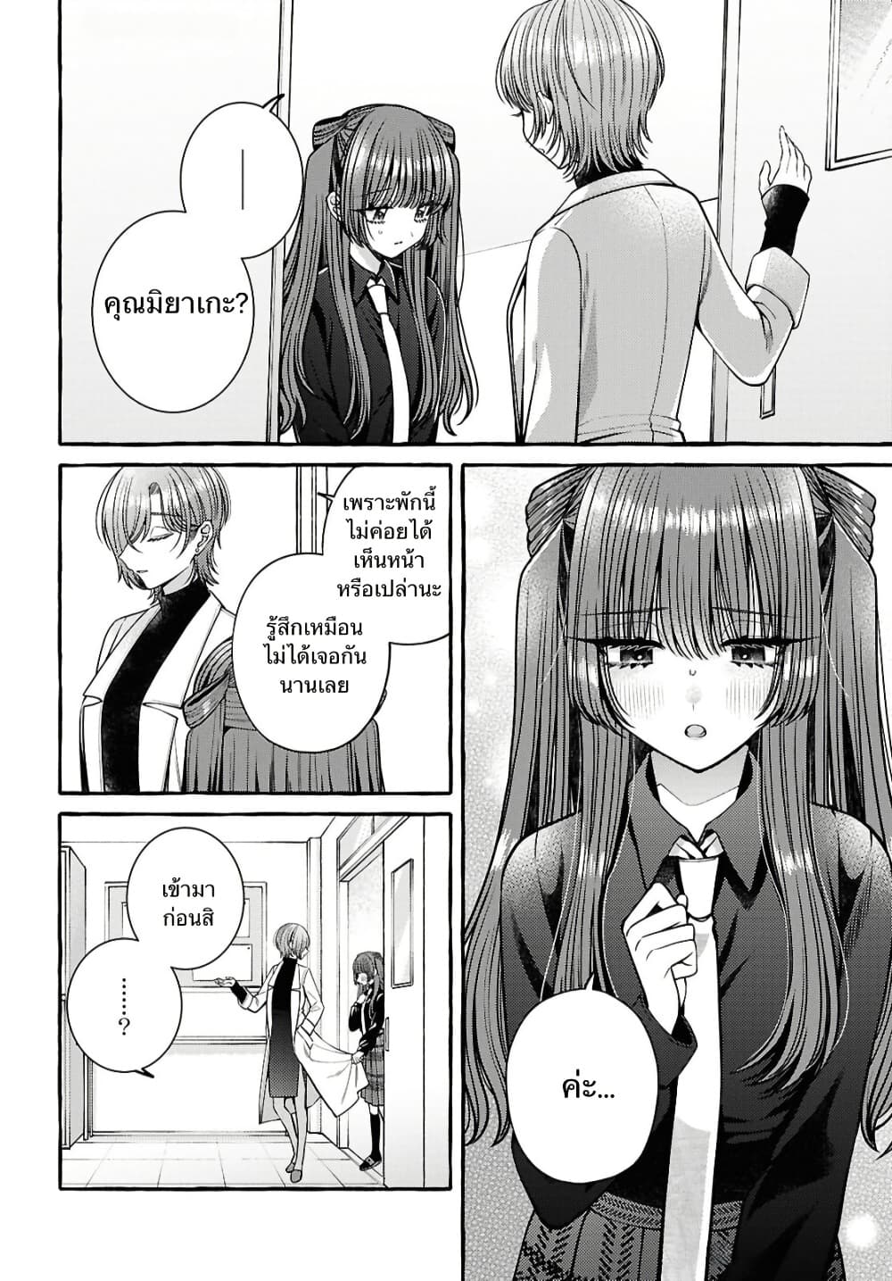 Manga-lc-com อ่านมังงะ อ่านการ์ตูน ออนไลน์ ฟรี Sabori nara Hokenshitsu de Douzo ตอนที่ 1 2 3 4 5 6 7 8 9 10 11 12 13 14 ฟรี ไม่มีโฆษณา Manga-lc - อ่าน มังงะ อ่าน การ์ตูน ออนไลน์ อ่านมังงะ ฟรี