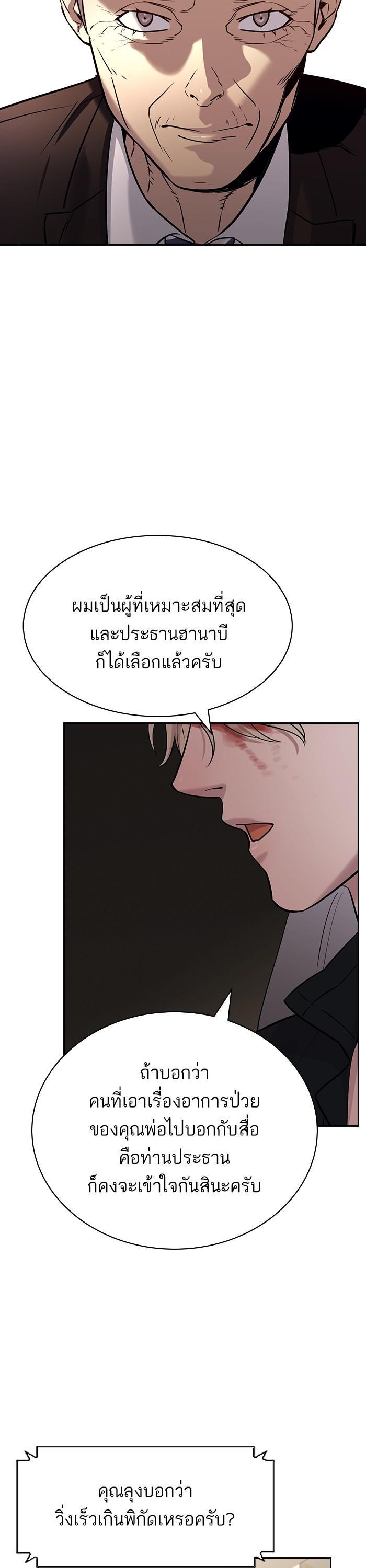 Manga-lc-com อ่านมังงะ อ่านการ์ตูน ออนไลน์ ฟรี The World Is Money and Power กลโกงโลกพนัน ตอนที่ 1 2 3 4 5 6 7 8 9 10 11 12 13 14 ฟรี ไม่มีโฆษณา Manga-lc - อ่าน มังงะ อ่าน การ์ตูน ออนไลน์ อ่านมังงะ ฟรี
