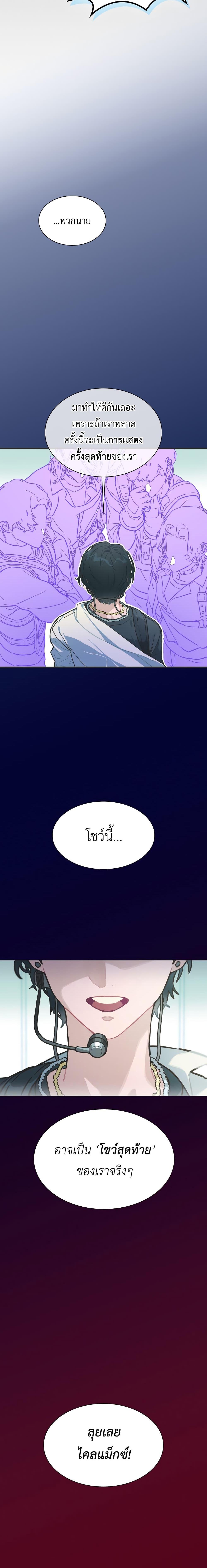 Manga-lc-com อ่านมังงะ อ่านการ์ตูน ออนไลน์ ฟรี Saving the Doomed Idols With My Touch ตอนที่ 1 2 3 4 5 6 7 8 9 10 11 12 13 14 ฟรี ไม่มีโฆษณา Manga-lc - อ่าน มังงะ อ่าน การ์ตูน ออนไลน์ อ่านมังงะ ฟรี