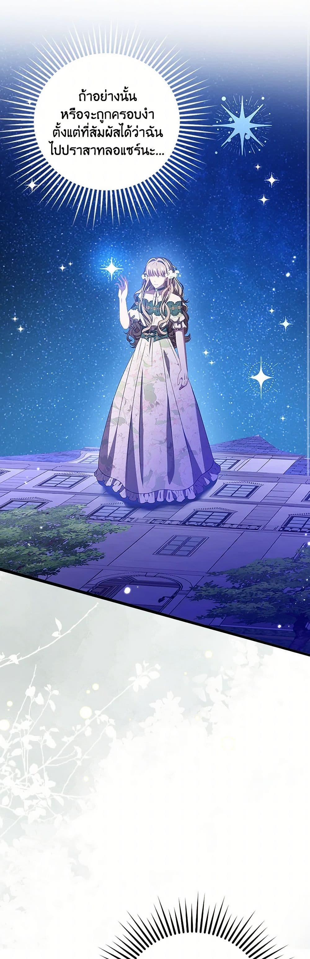 Manga-lc-com อ่านมังงะ อ่านการ์ตูน ออนไลน์ ฟรี The Villainess Wants to Go Home ตอนที่ 1 2 3 4 5 6 7 8 9 10 11 12 13 14 ฟรี ไม่มีโฆษณา Manga-lc - อ่าน มังงะ อ่าน การ์ตูน ออนไลน์ อ่านมังงะ ฟรี