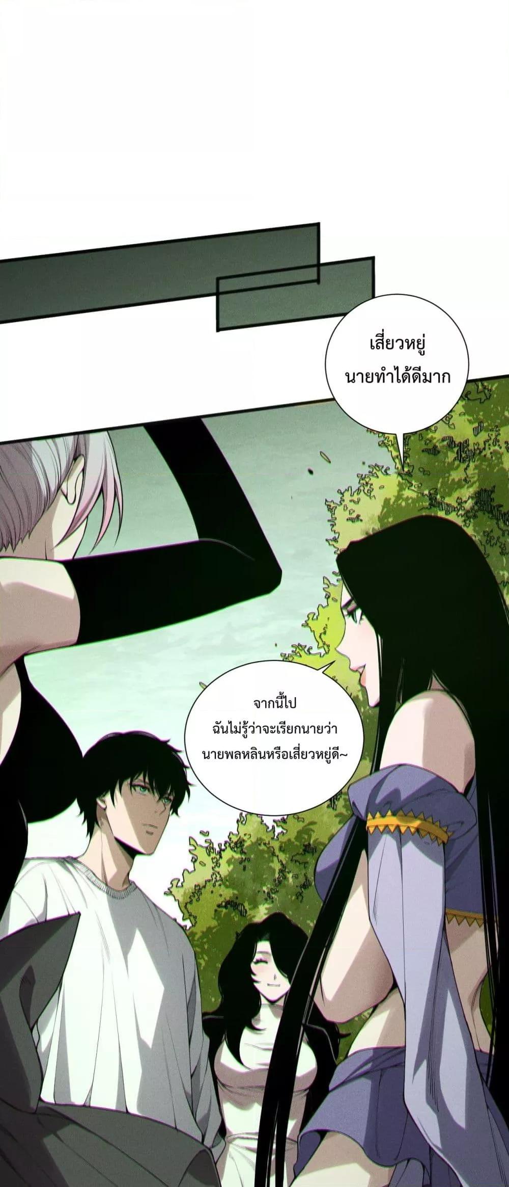 Manga-lc-com อ่านมังงะ อ่านการ์ตูน ออนไลน์ ฟรี NecromancerKin ตอนที่ 1 2 3 4 5 6 7 8 9 10 11 12 13 14 ฟรี ไม่มีโฆษณา Manga-lc - อ่าน มังงะ อ่าน การ์ตูน ออนไลน์ อ่านมังงะ ฟรี