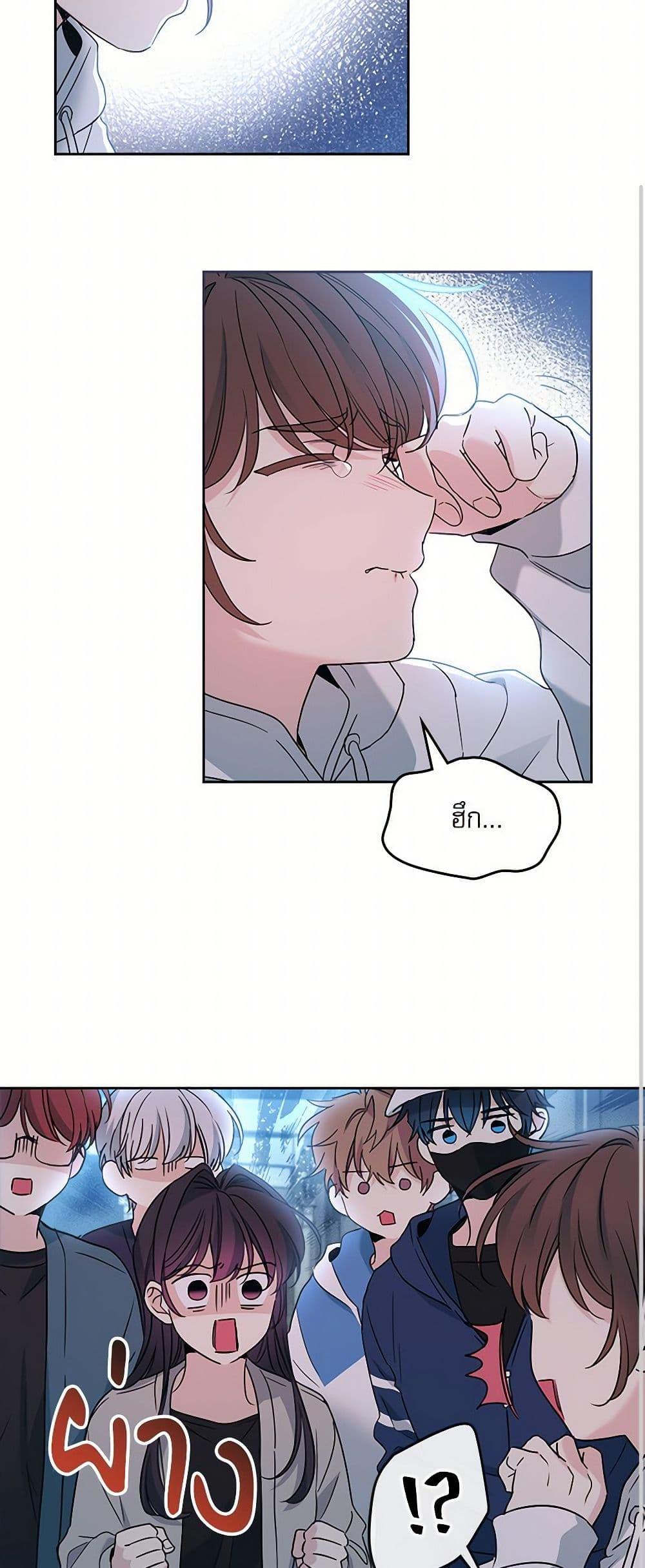 Manga-lc-com อ่านมังงะ อ่านการ์ตูน ออนไลน์ ฟรี My Life as an Internet Novel ตอนที่ 1 2 3 4 5 6 7 8 9 10 11 12 13 14 ฟรี ไม่มีโฆษณา Manga-lc - อ่าน มังงะ อ่าน การ์ตูน ออนไลน์ อ่านมังงะ ฟรี