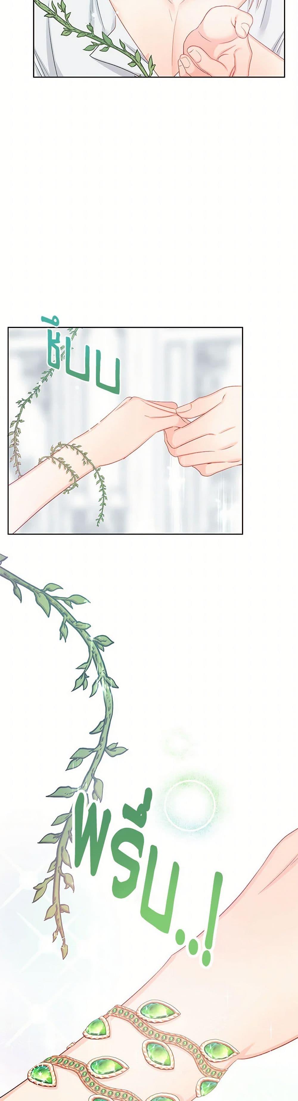 Manga-lc-com อ่านมังงะ อ่านการ์ตูน ออนไลน์ ฟรี Don’t Concern Yourself With That Book ตอนที่ 1 2 3 4 5 6 7 8 9 10 11 12 13 14 ฟรี ไม่มีโฆษณา Manga-lc - อ่าน มังงะ อ่าน การ์ตูน ออนไลน์ อ่านมังงะ ฟรี